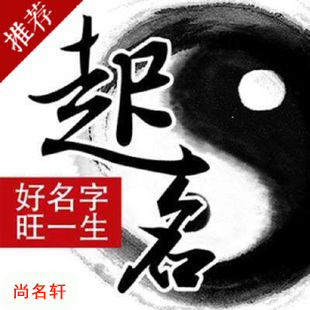 昆明宝宝起名