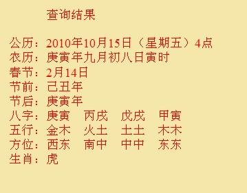 昆明尚名轩起名